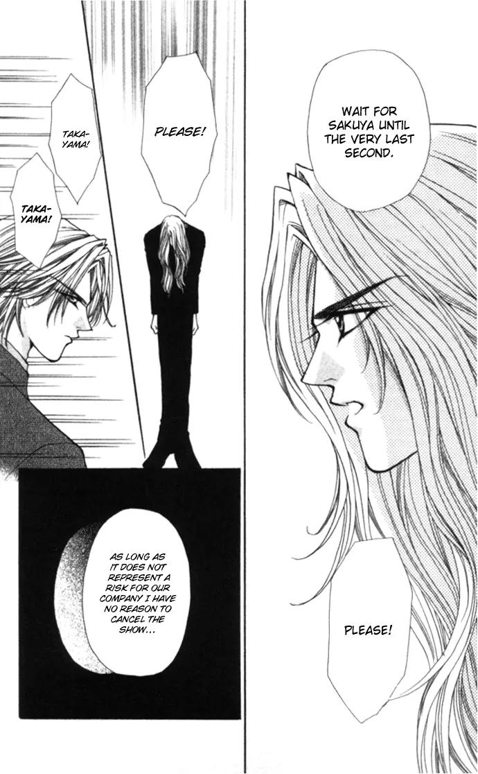Kaikan Phrase Chapter 79 page 11 - Chapter 79