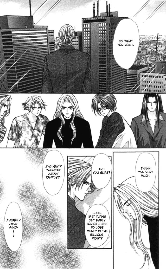 Kaikan Phrase Chapter 79 page 12 - Chapter 79