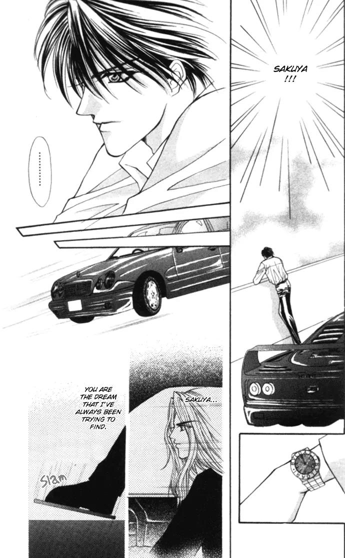 Kaikan Phrase Chapter 79 page 13 - Chapter 79