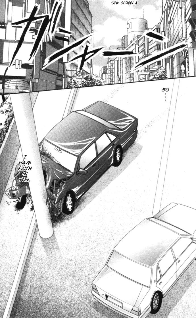 Kaikan Phrase Chapter 79 page 15 - Chapter 79