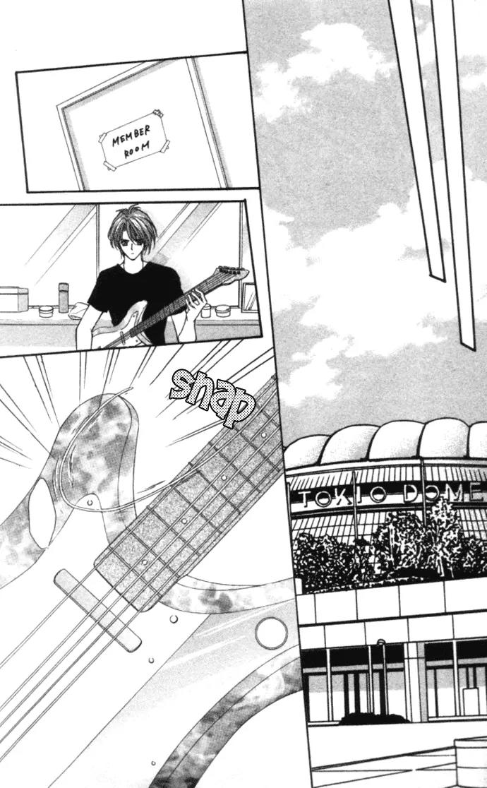 Kaikan Phrase Chapter 79 page 16 - Chapter 79