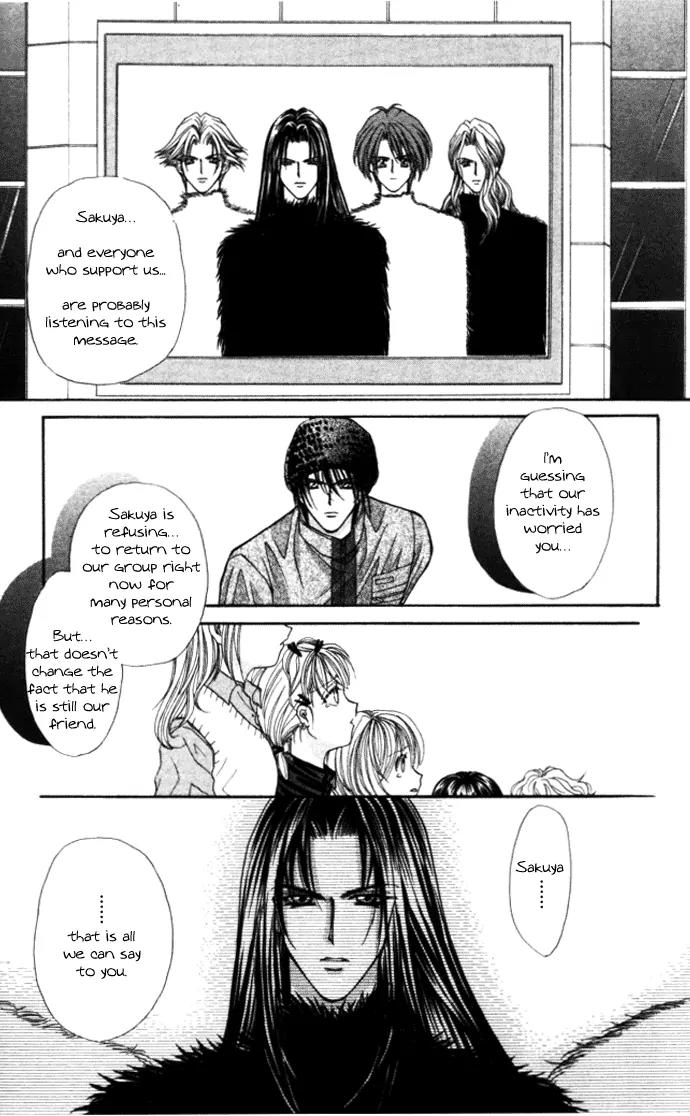 Kaikan Phrase Chapter 79 page 2 - Chapter 79