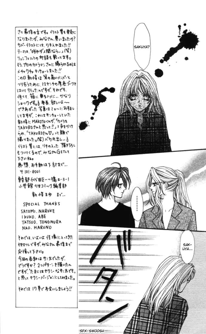 Kaikan Phrase Chapter 79 page 25 - Chapter 79