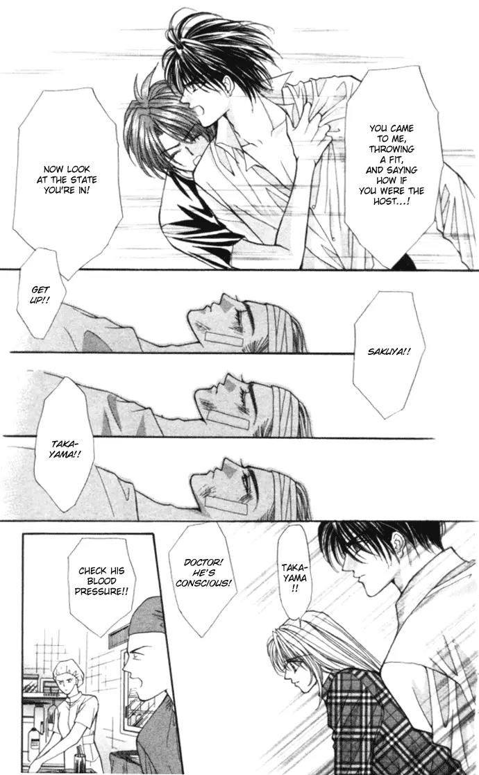 Kaikan Phrase Chapter 79 page 27 - Chapter 79