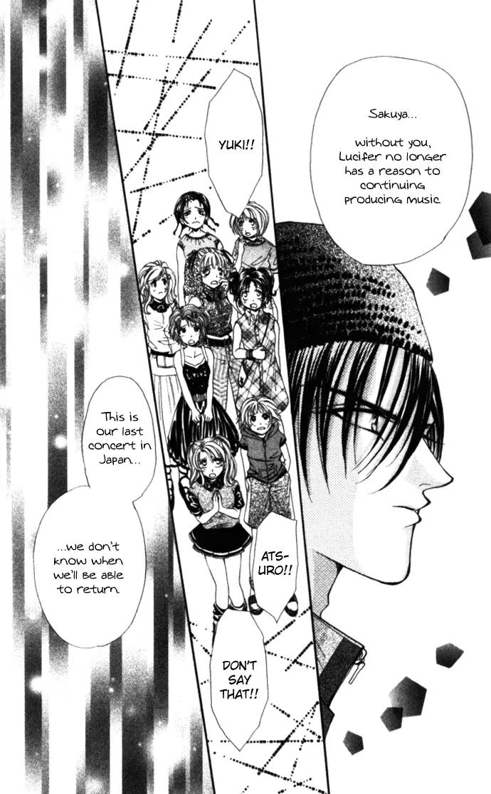 Kaikan Phrase Chapter 79 page 3 - Chapter 79