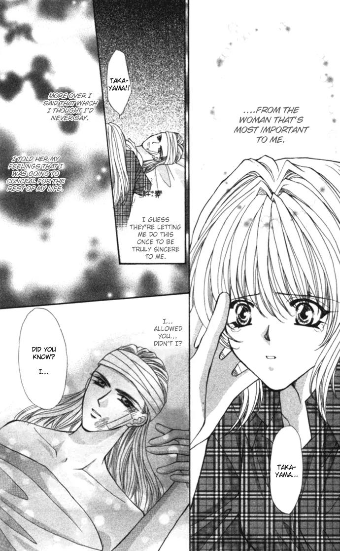 Kaikan Phrase Chapter 79 page 30 - Chapter 79