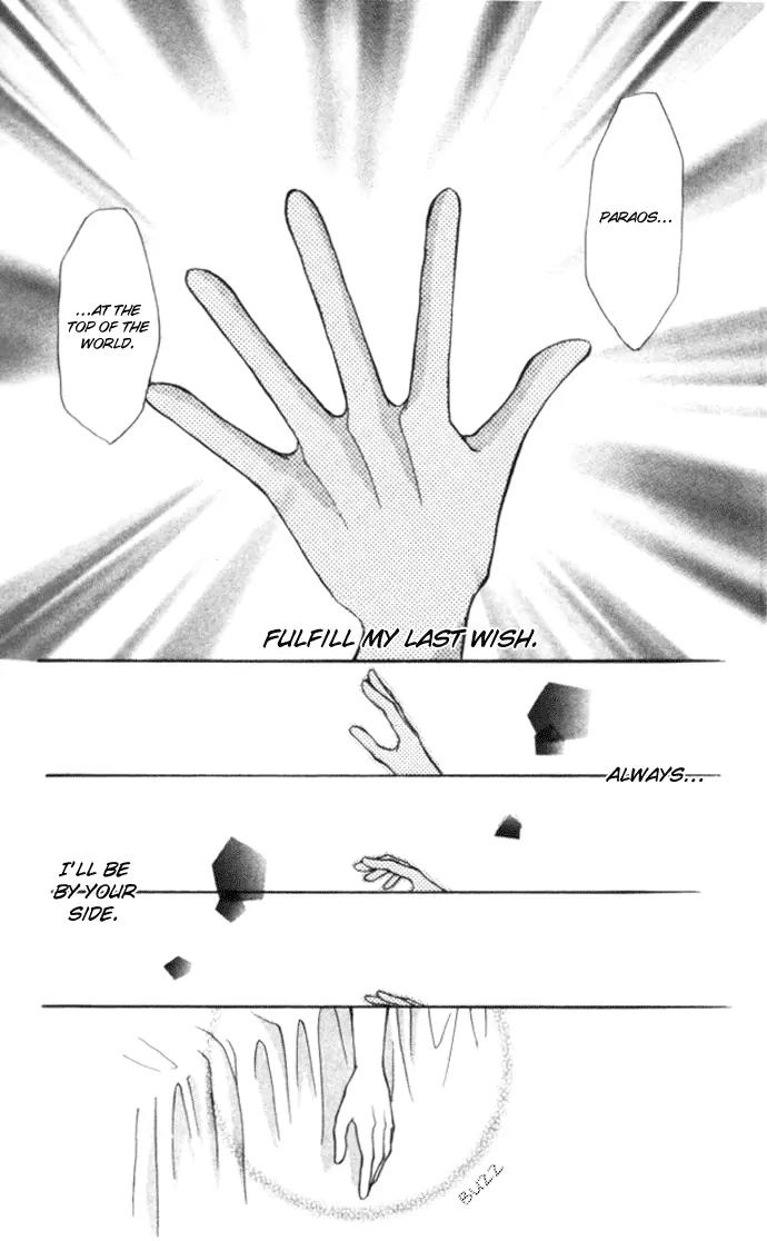 Kaikan Phrase Chapter 79 page 35 - Chapter 79