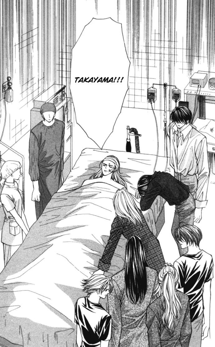 Kaikan Phrase Chapter 79 page 37 - Chapter 79