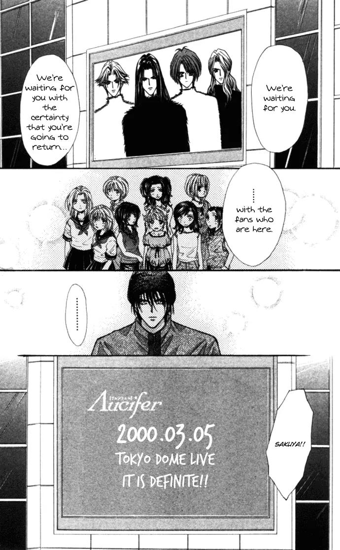 Kaikan Phrase Chapter 79 page 4 - Chapter 79