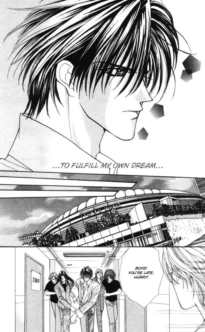 Kaikan Phrase Chapter 79 page 42 - Chapter 79