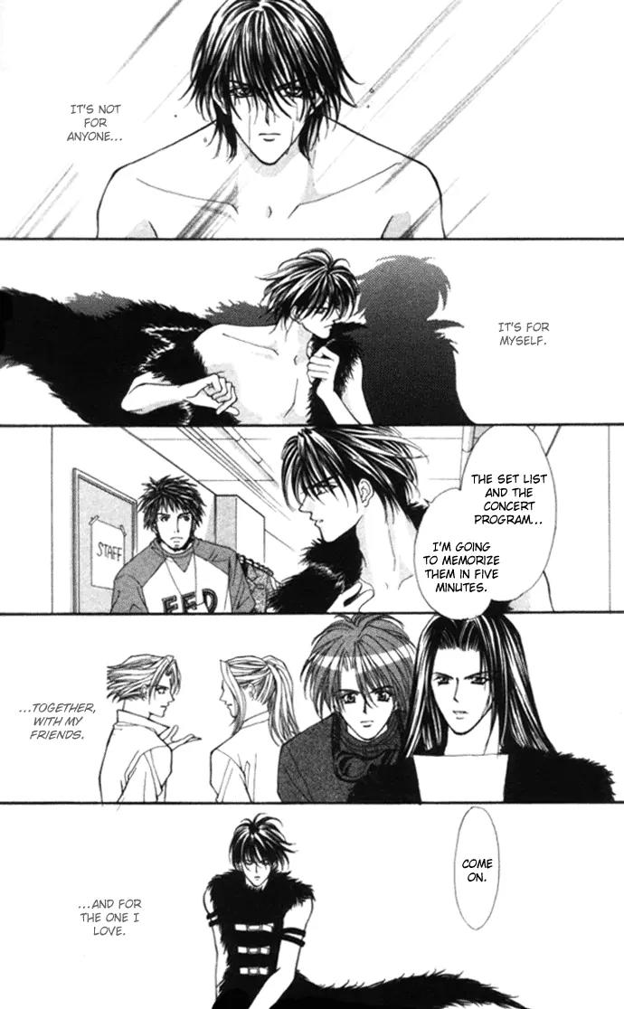 Kaikan Phrase Chapter 79 page 43 - Chapter 79