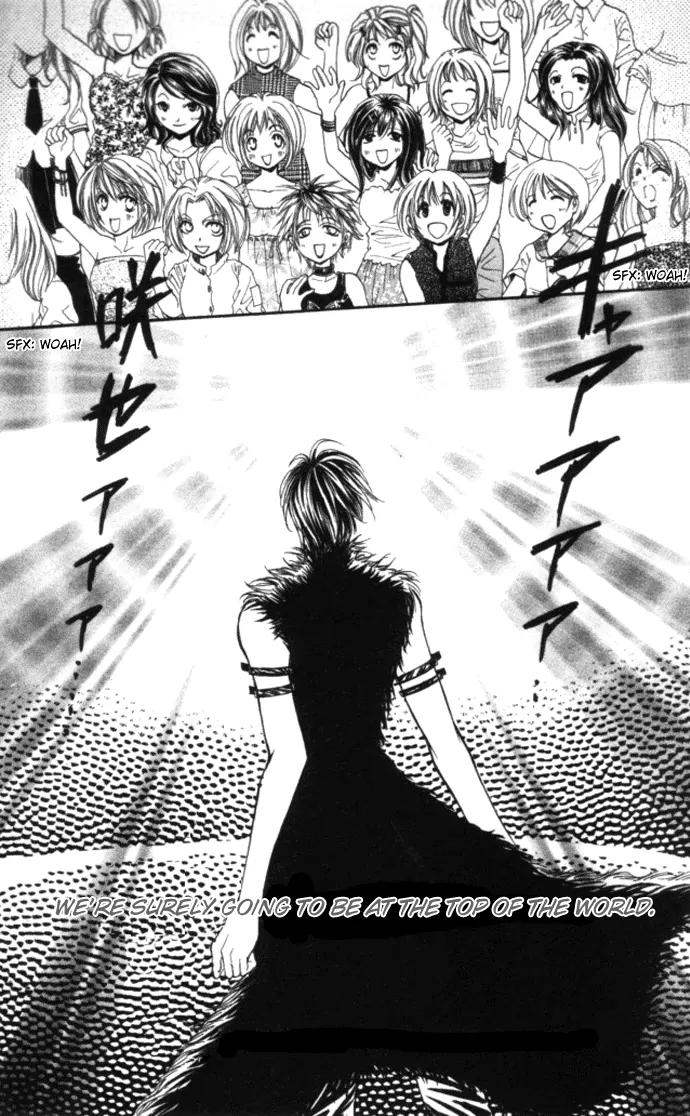 Kaikan Phrase Chapter 79 page 45 - Chapter 79