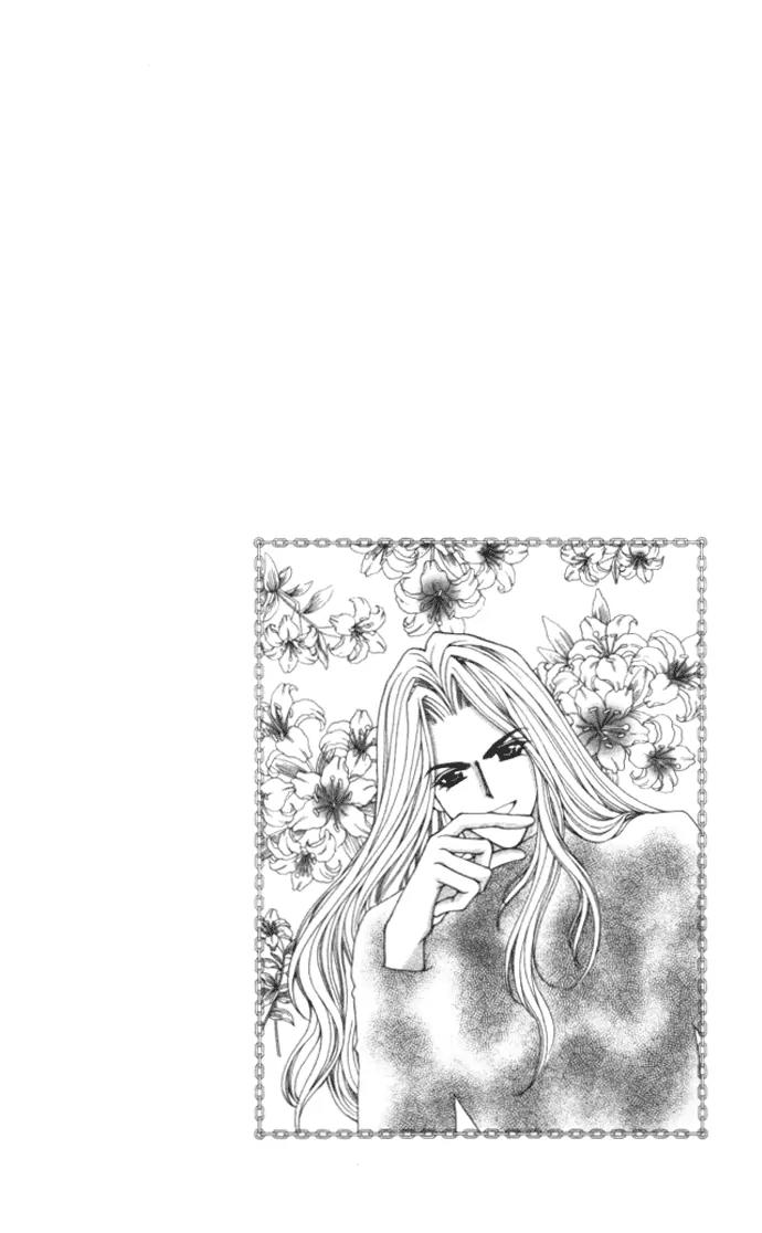 Kaikan Phrase Chapter 79 page 46 - Chapter 79