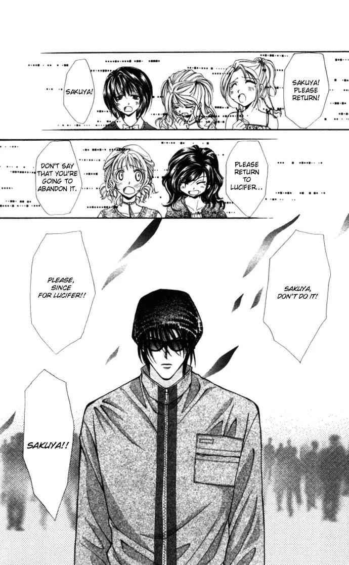 Kaikan Phrase Chapter 79 page 5 - Chapter 79