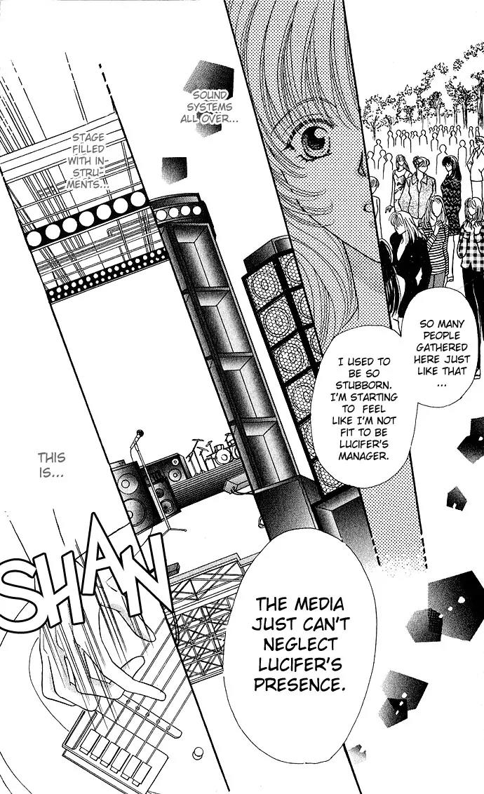 Kaikan Phrase Chapter 8 page 19 - Chapter 8a