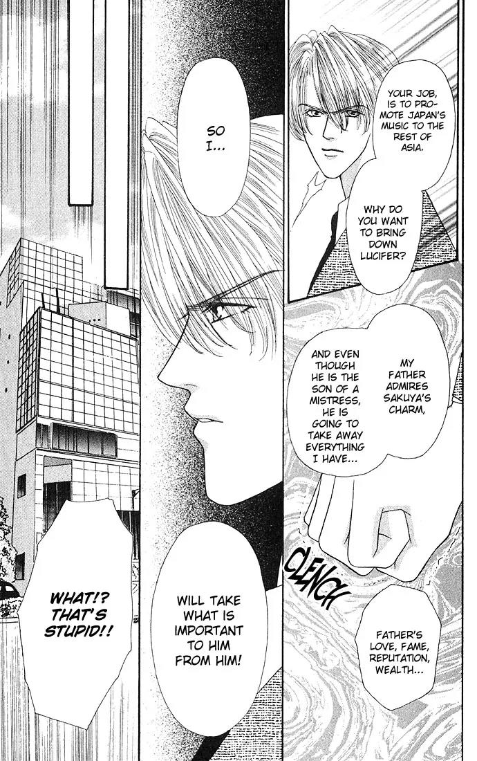 Kaikan Phrase Chapter 8 page 3 - Chapter 8a