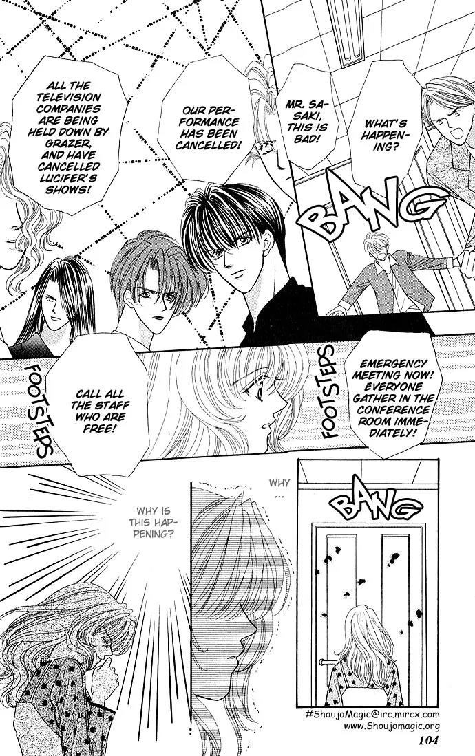 Kaikan Phrase Chapter 8 page 8 - Chapter 8a