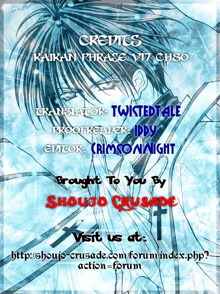 Kaikan Phrase Chapter 80 page 1 - Chapter 80
