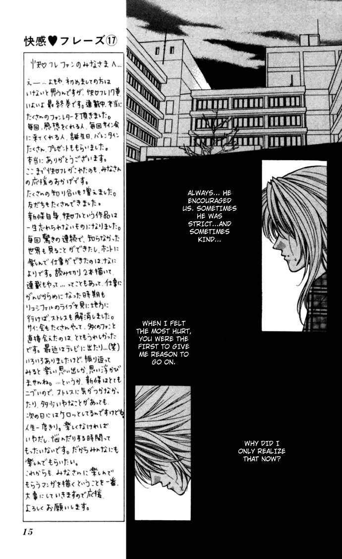 Kaikan Phrase Chapter 80 page 18 - Chapter 80