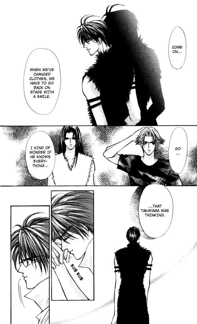 Kaikan Phrase Chapter 80 page 25 - Chapter 80