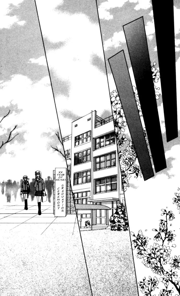 Kaikan Phrase Chapter 80 page 41 - Chapter 80