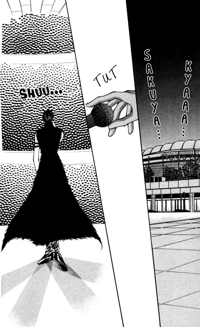 Kaikan Phrase Chapter 80 page 7 - Chapter 80