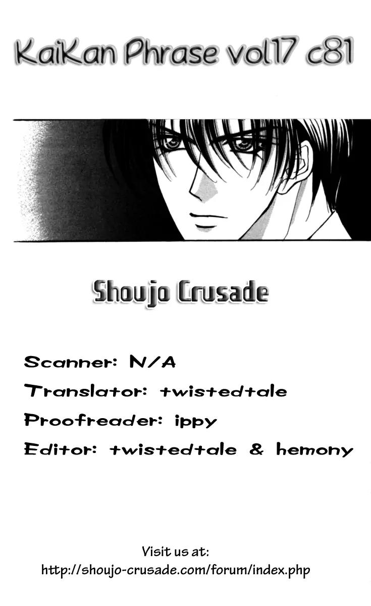 Kaikan Phrase Chapter 81 page 1 - Chapter 81