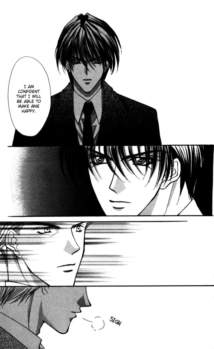 Kaikan Phrase Chapter 81 page 12 - Chapter 81