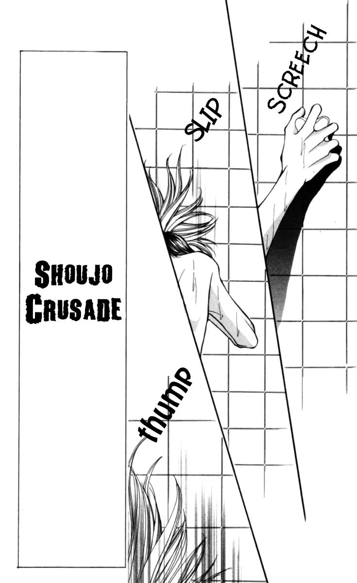 Kaikan Phrase Chapter 81 page 20 - Chapter 81