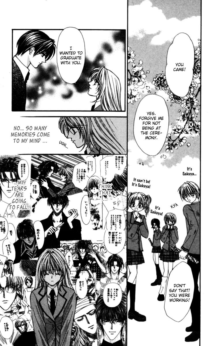Kaikan Phrase Chapter 81 page 4 - Chapter 81