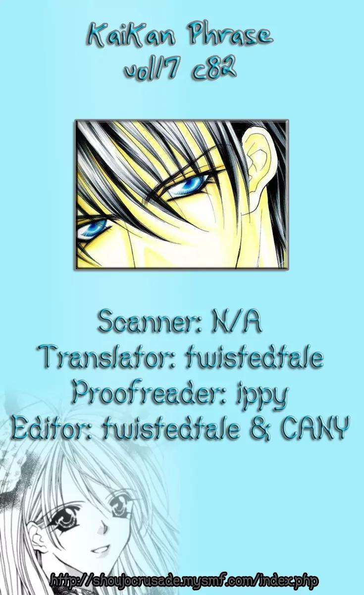 Kaikan Phrase Chapter 82 page 1 - Chapter 82