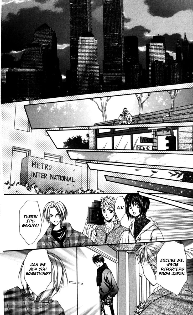 Kaikan Phrase Chapter 82 page 17 - Chapter 82