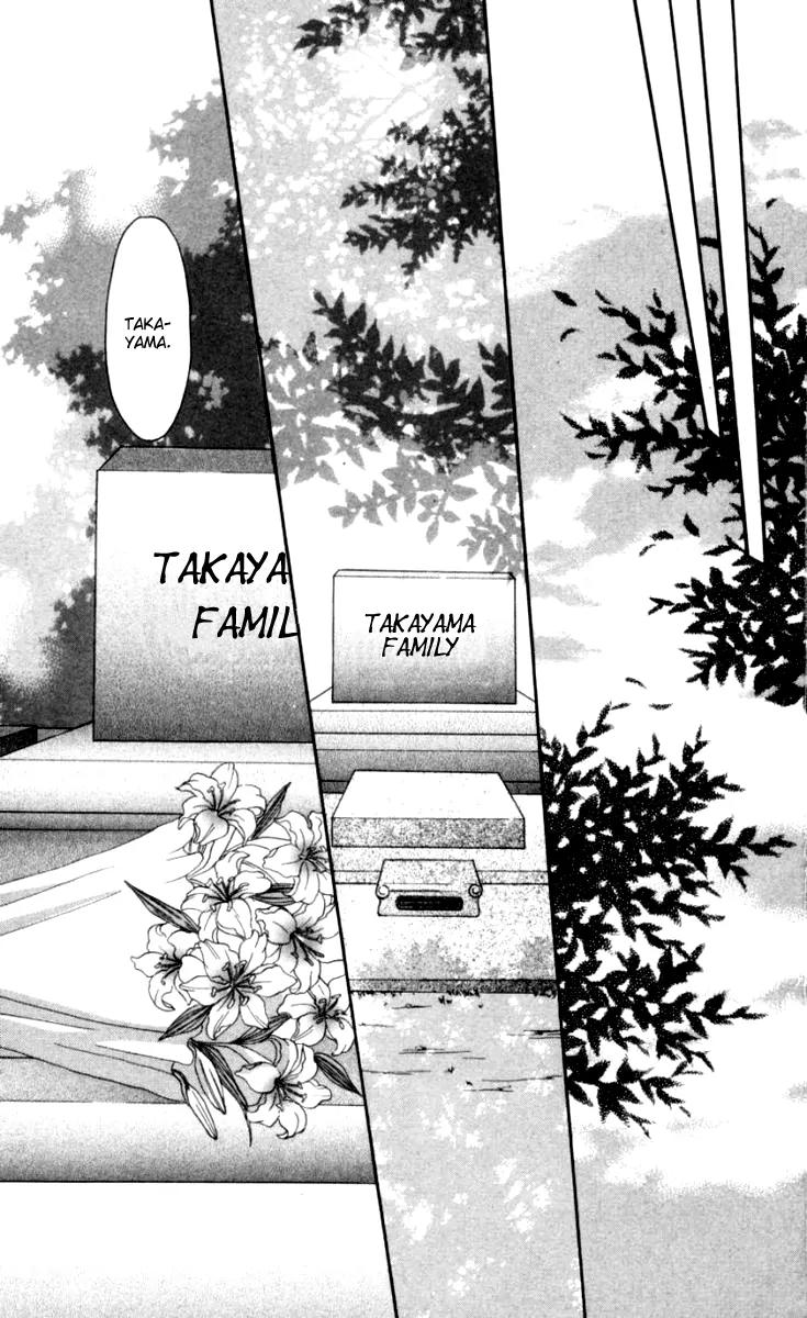 Kaikan Phrase Chapter 82 page 2 - Chapter 82