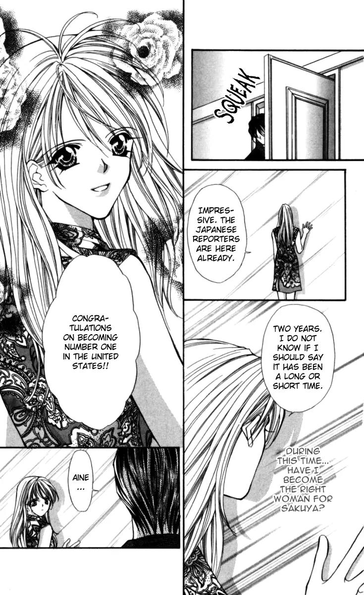 Kaikan Phrase Chapter 82 page 20 - Chapter 82