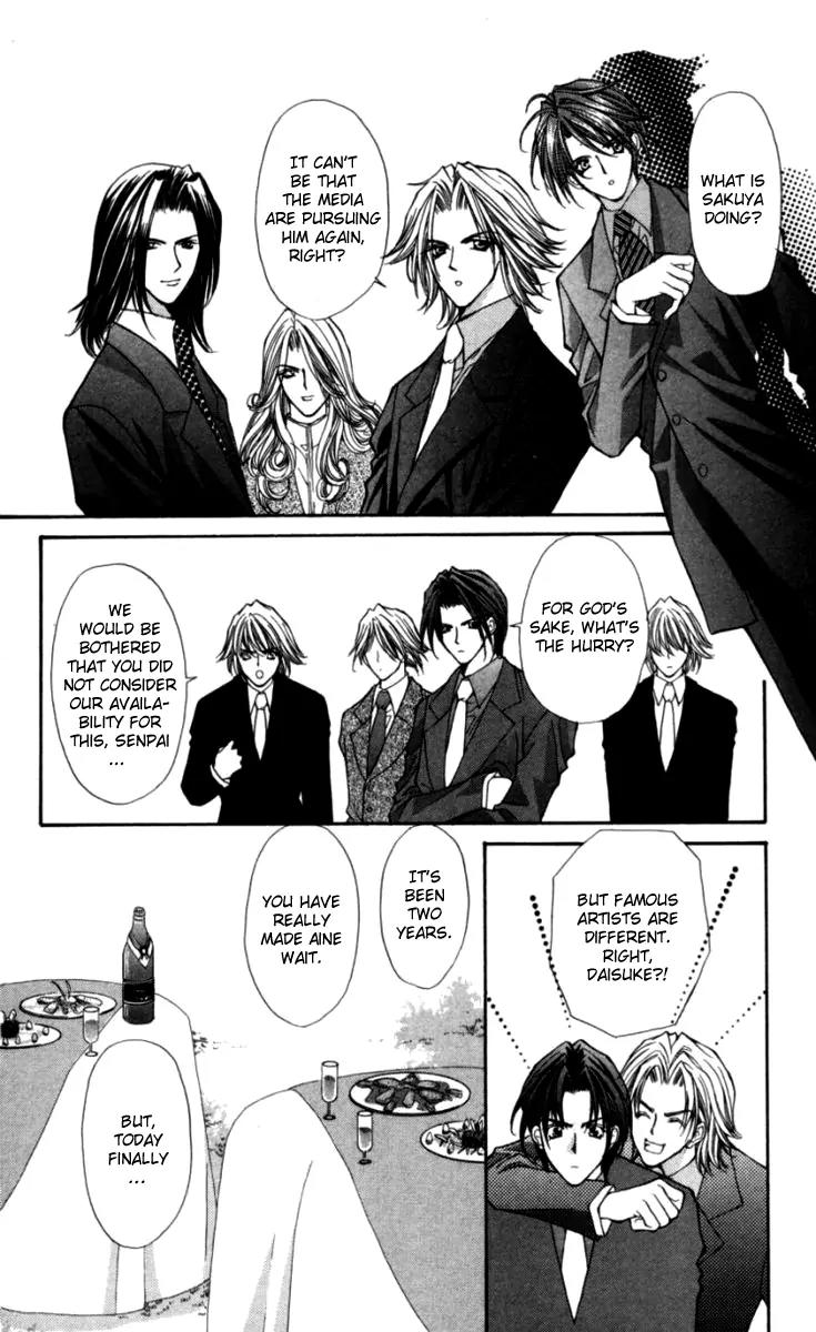 Kaikan Phrase Chapter 82 page 25 - Chapter 82