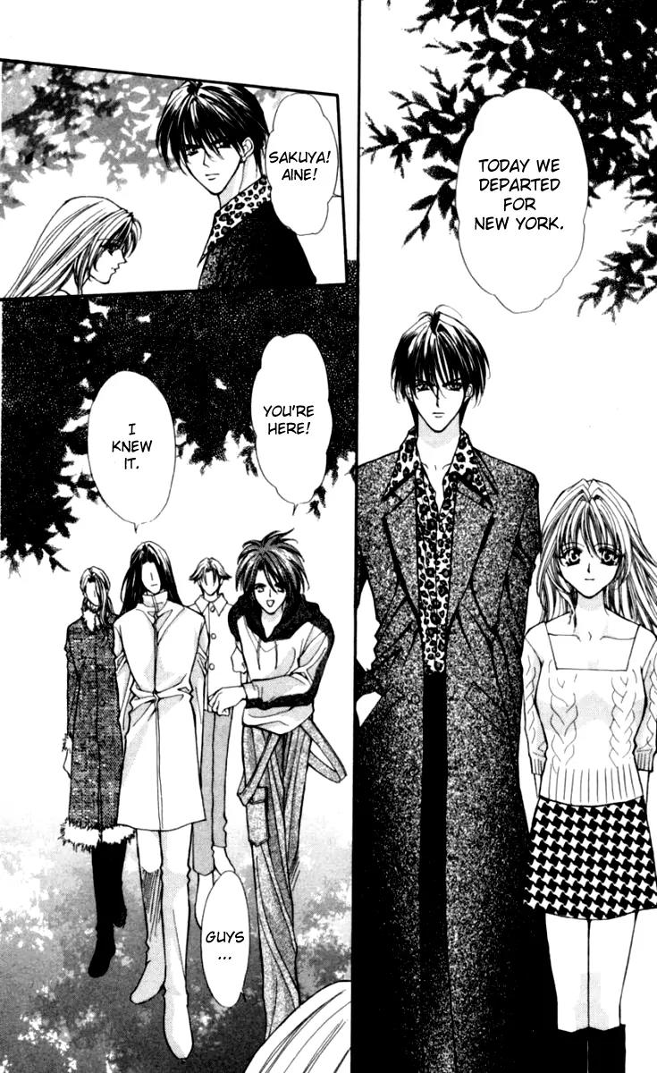 Kaikan Phrase Chapter 82 page 3 - Chapter 82