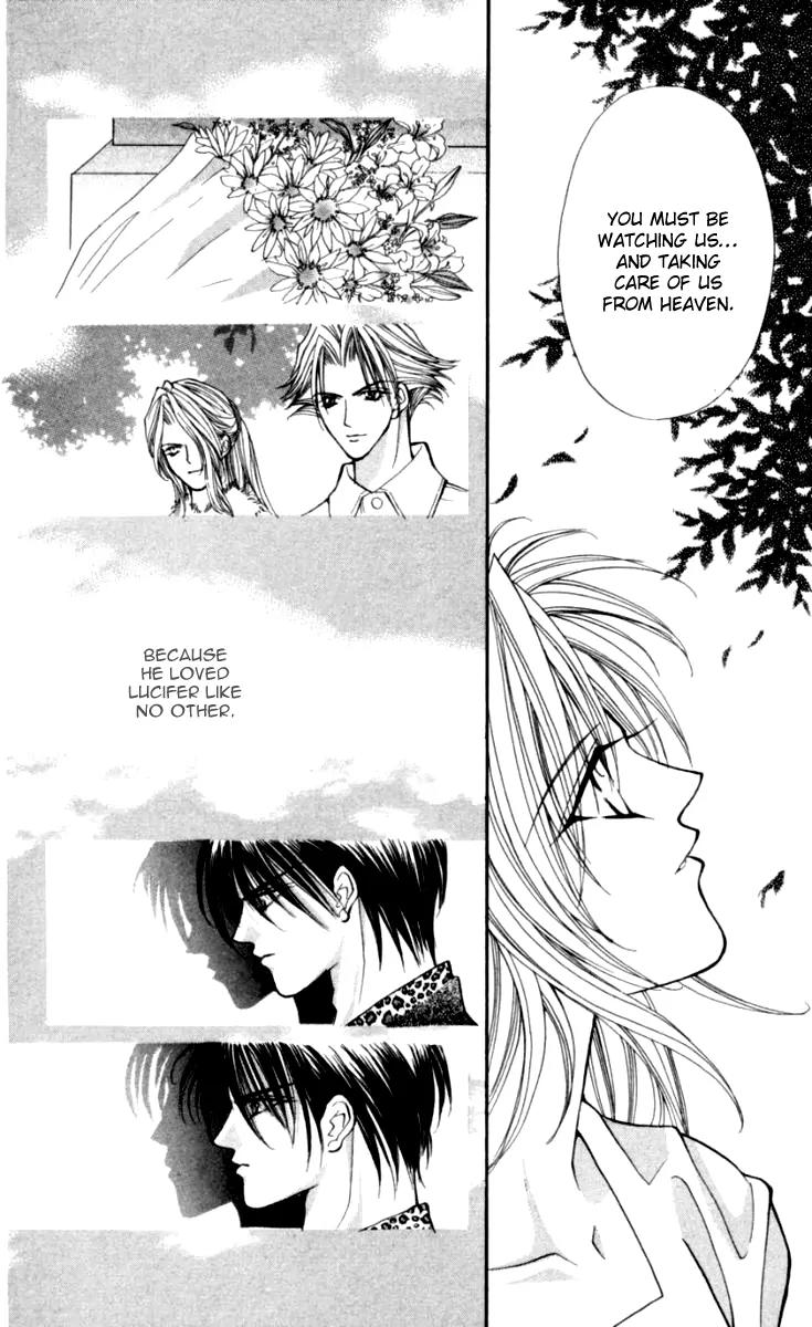 Kaikan Phrase Chapter 82 page 5 - Chapter 82