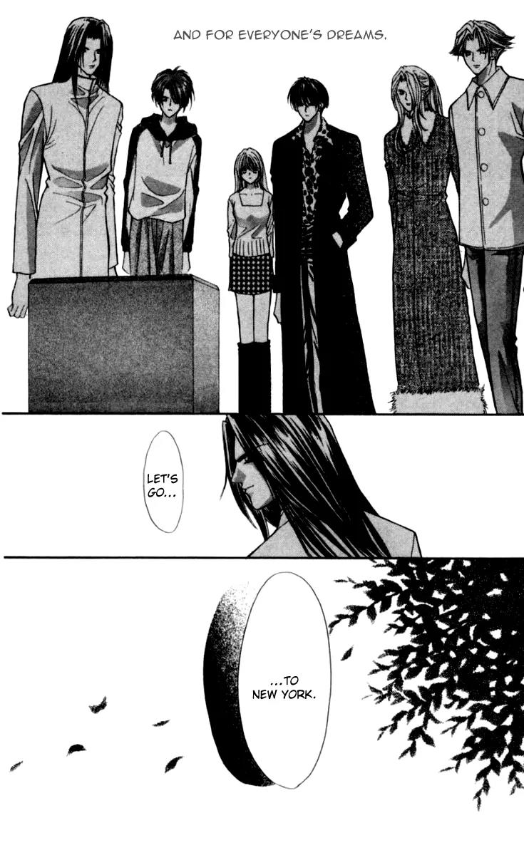 Kaikan Phrase Chapter 82 page 7 - Chapter 82