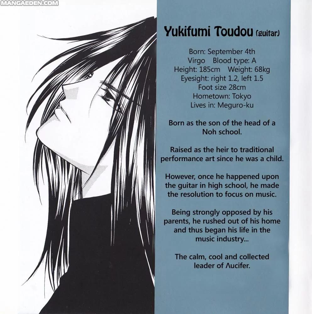 Kaikan Phrase Chapter 83.5 page 16 - Chapter 83.5