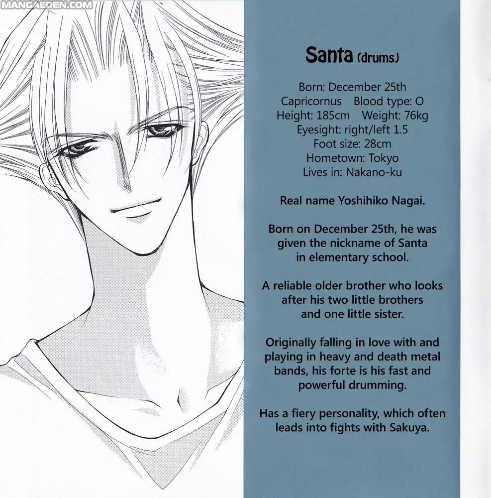 Kaikan Phrase Chapter 83.5 page 18 - Chapter 83.5