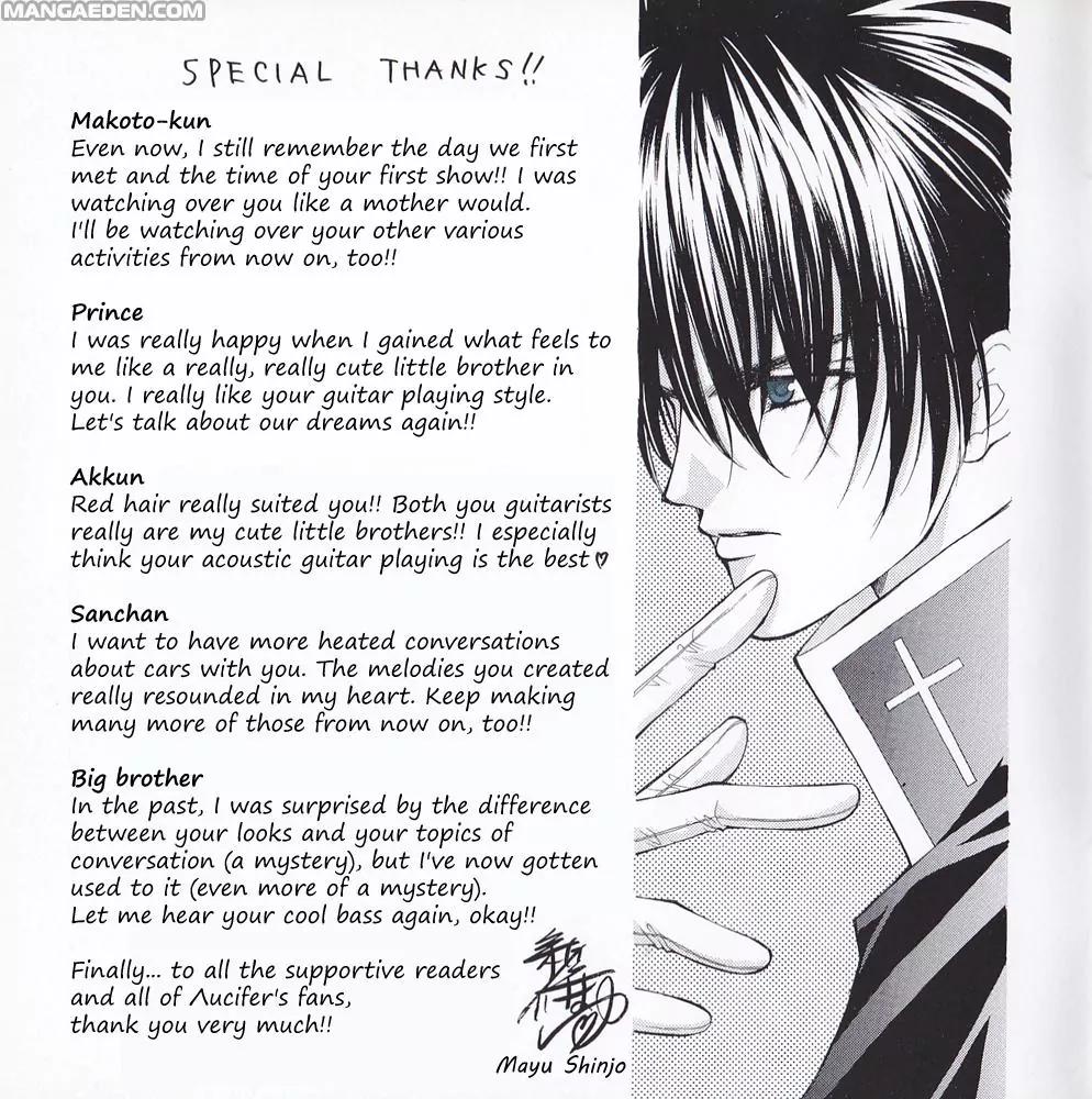 Kaikan Phrase Chapter 83.5 page 20 - Chapter 83.5