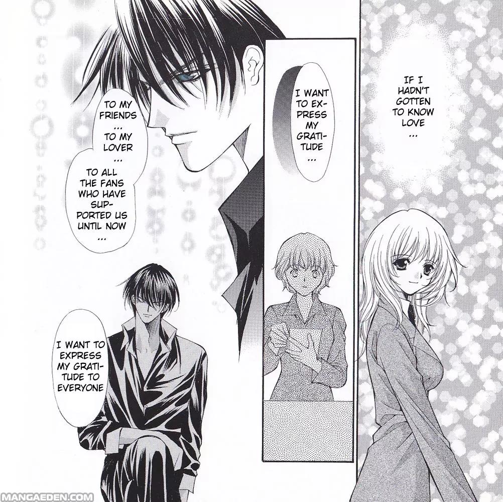Kaikan Phrase Chapter 83.5 page 7 - Chapter 83.5