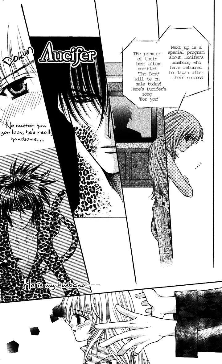 Kaikan Phrase Chapter 83 page 11 - Chapter 83