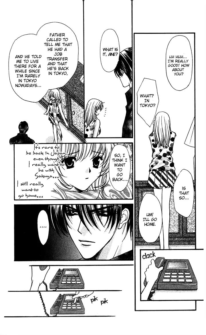 Kaikan Phrase Chapter 83 page 15 - Chapter 83
