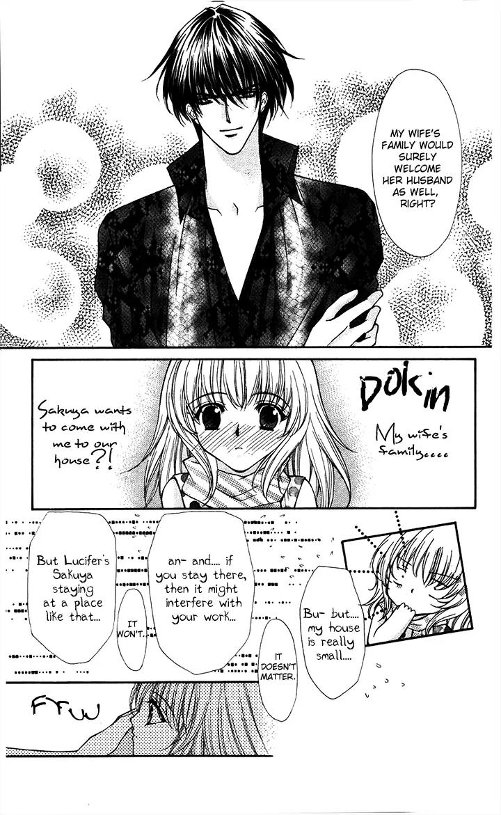 Kaikan Phrase Chapter 83 page 17 - Chapter 83