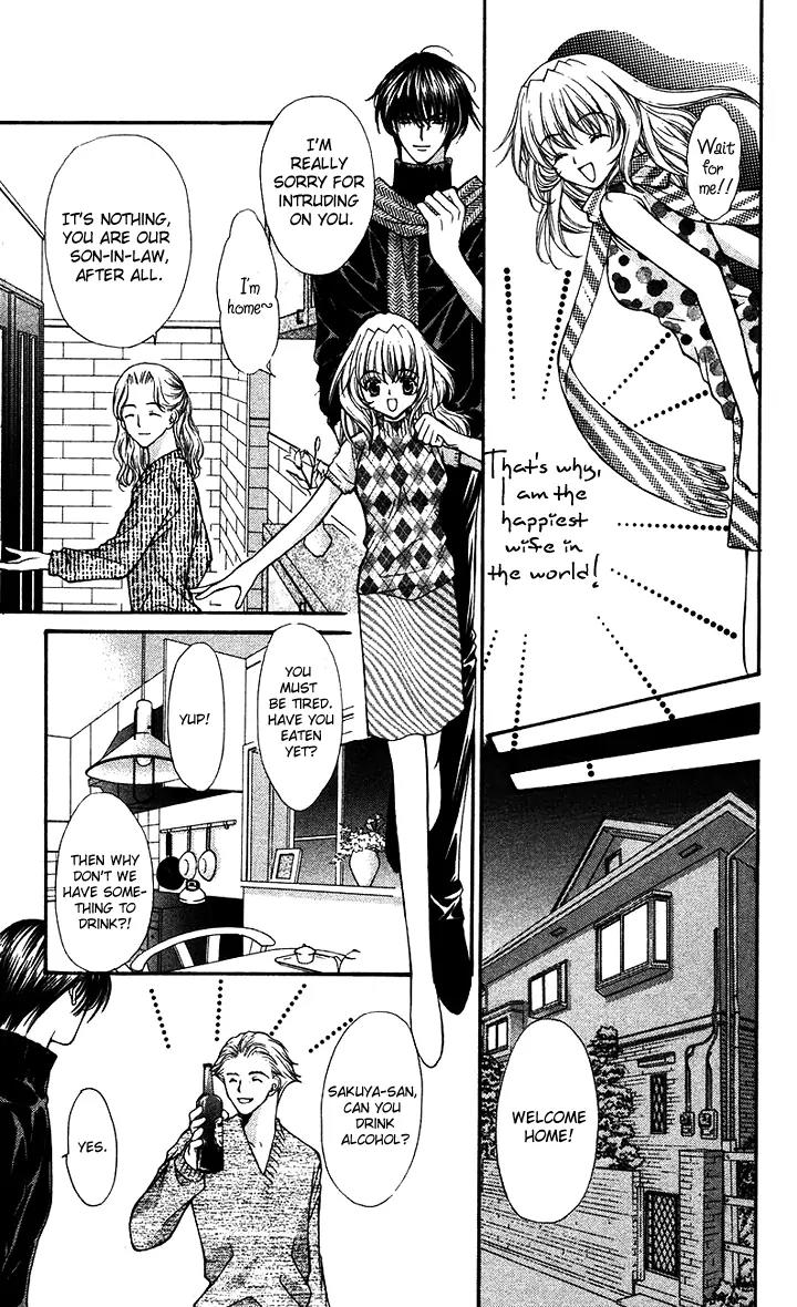 Kaikan Phrase Chapter 83 page 19 - Chapter 83