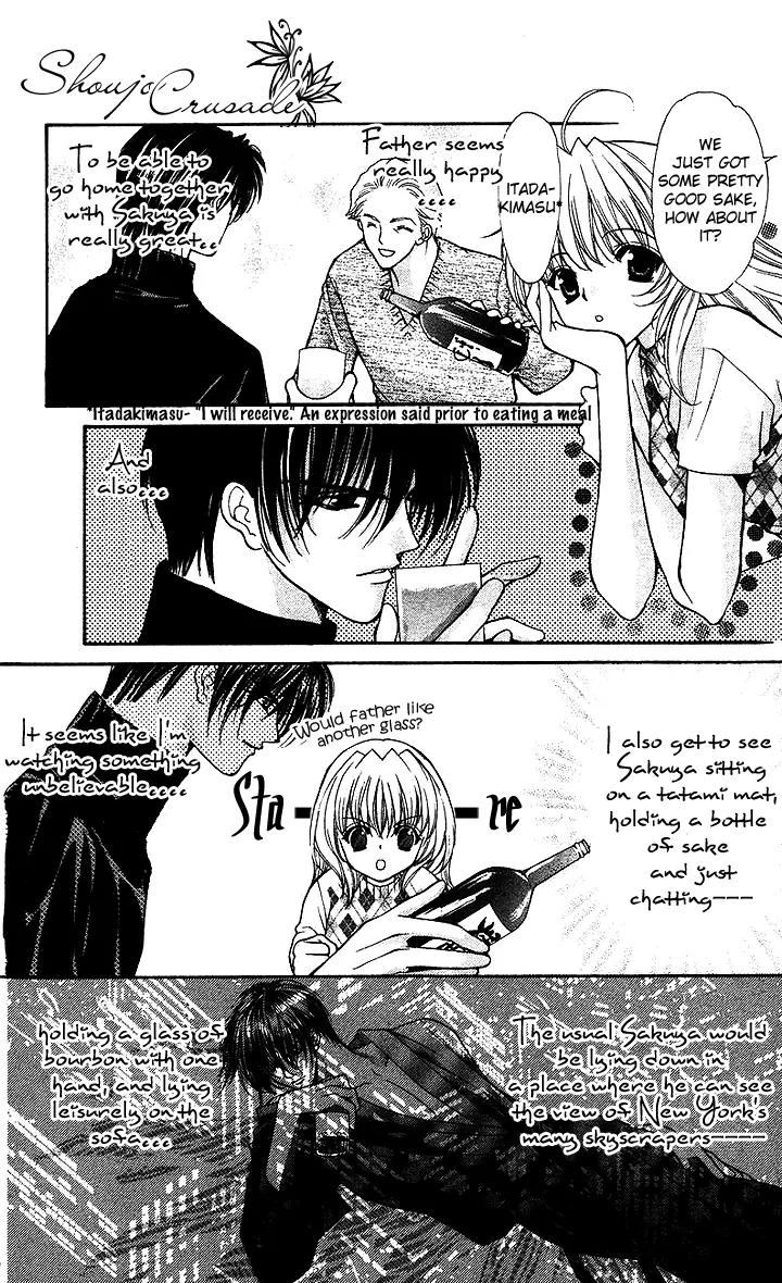 Kaikan Phrase Chapter 83 page 20 - Chapter 83