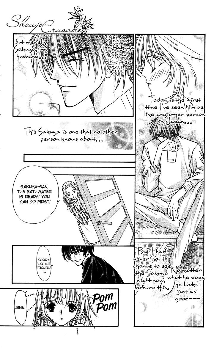 Kaikan Phrase Chapter 83 page 21 - Chapter 83