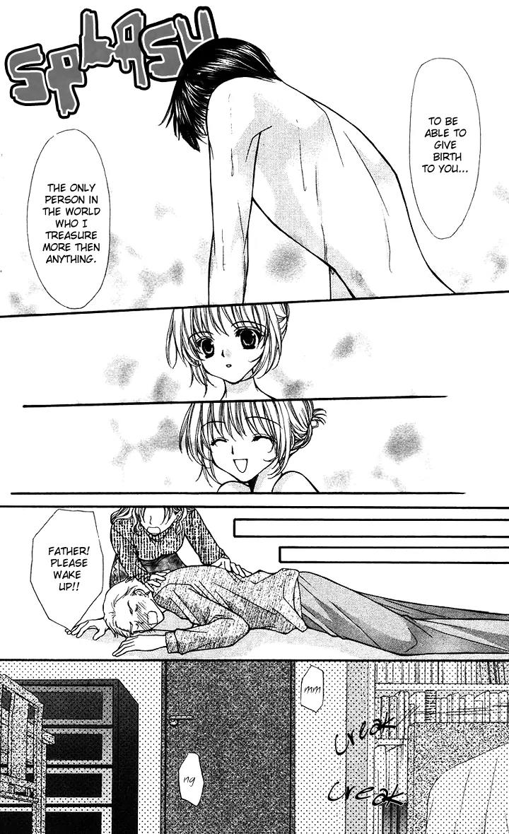 Kaikan Phrase Chapter 83 page 25 - Chapter 83