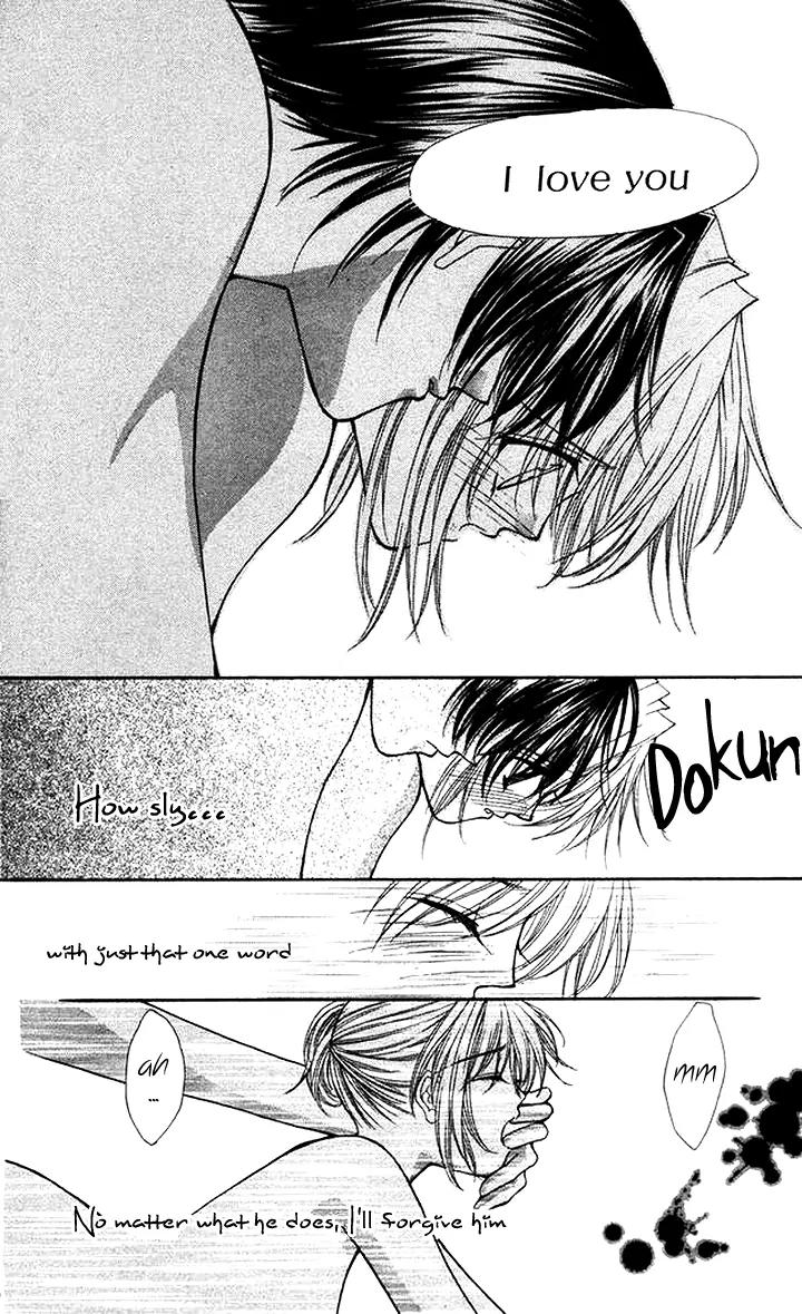 Kaikan Phrase Chapter 83 page 28 - Chapter 83
